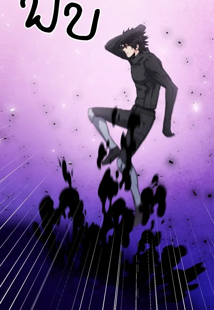 ดรูอิดแห่งสถานีโซล ตอนที่ 181 รูปที่ 64