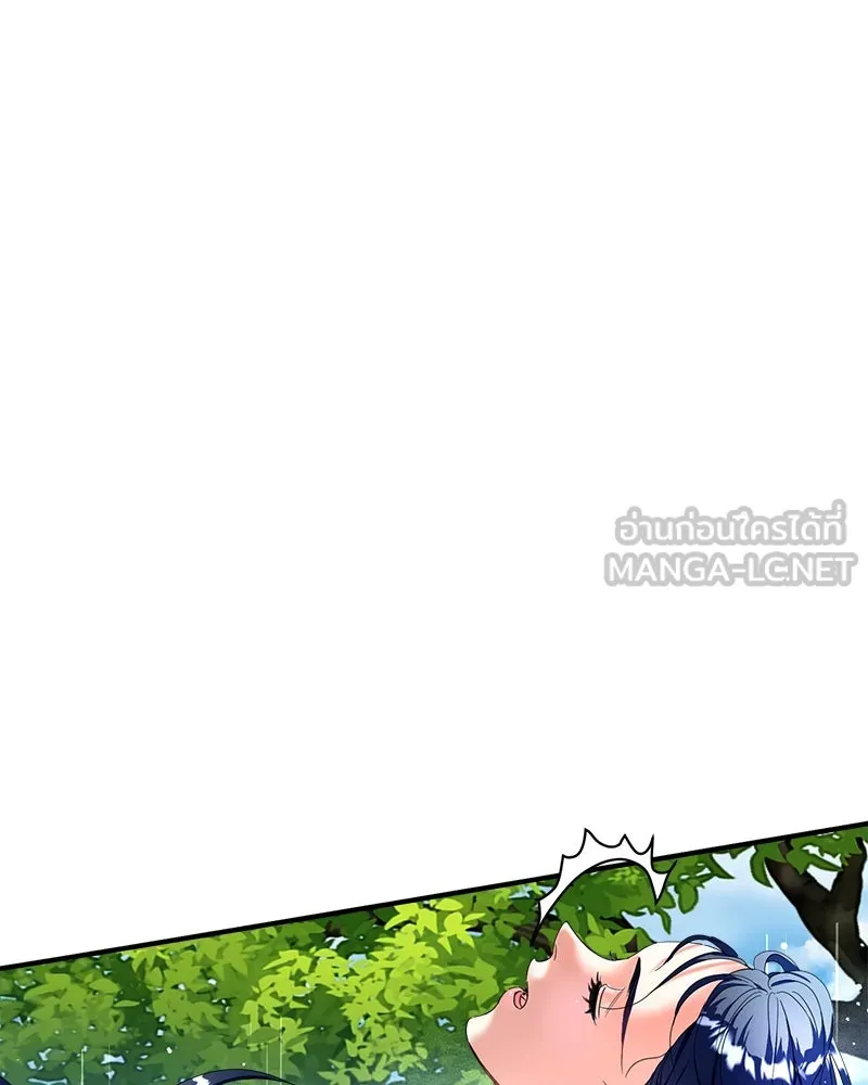 คนรักตายกลายเป็นทรราช ตอนที่ 30 (ตอนจบ) รูปที่ 93