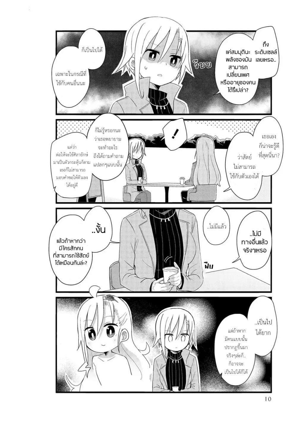 Manga-lc-com อ่านมังงะ อ่านการ์ตูน ออนไลน์ ฟรี Yo-Jo Life ตอนที่ 1 2 3 4 5 6 7 8 9 10 11 12 13 14 ฟรี ไม่มีโฆษณา Manga-lc - อ่าน มังงะ อ่าน การ์ตูน ออนไลน์ อ่านมังงะ ฟรี