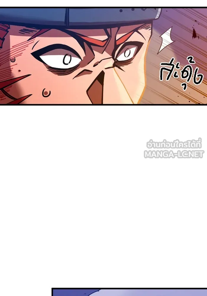 เพลเยอร์เลือดเทวะ ตอนที่ 4 เพลเยอร์ รูปที่ 102