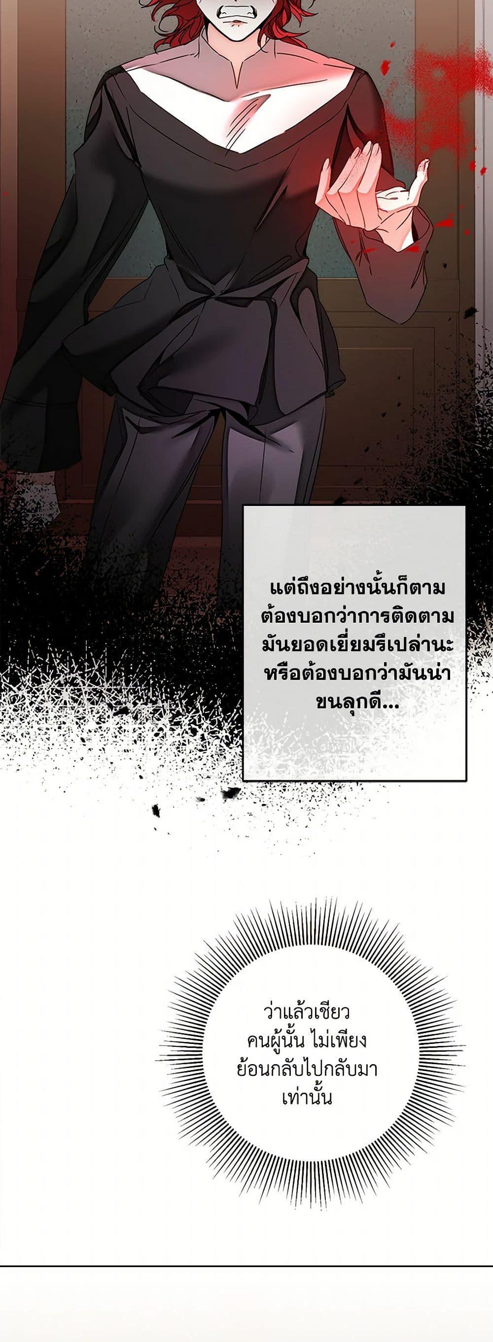 Manga-lc-com อ่านมังงะ อ่านการ์ตูน ออนไลน์ ฟรี I’ve Become the Villainous Empress of a Novel ตอนที่ 1 2 3 4 5 6 7 8 9 10 11 12 13 14 ฟรี ไม่มีโฆษณา Manga-lc - อ่าน มังงะ อ่าน การ์ตูน ออนไลน์ อ่านมังงะ ฟรี