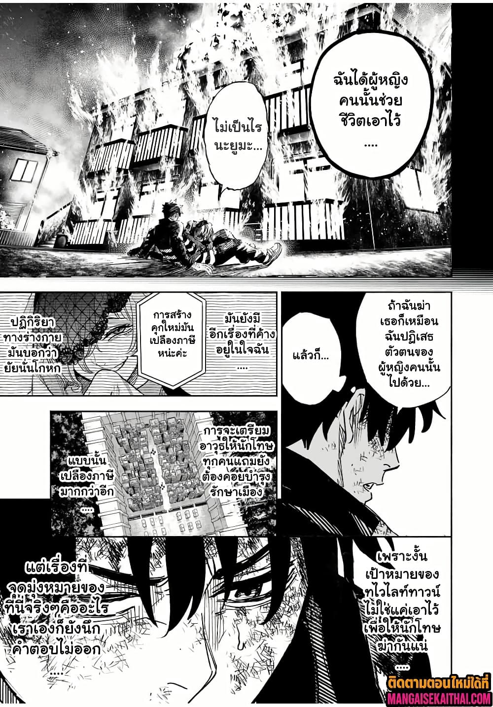 Manga-lc-com อ่านมังงะ อ่านการ์ตูน ออนไลน์ ฟรี Prisoners of Twilight-Town ตอนที่ 1 2 3 4 5 6 7 8 9 10 11 12 13 14 ฟรี ไม่มีโฆษณา Manga-lc - อ่าน มังงะ อ่าน การ์ตูน ออนไลน์ อ่านมังงะ ฟรี