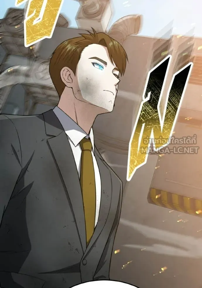 อัจฉริยะนอกคอก ตอนที่ 135 รูปที่ 48