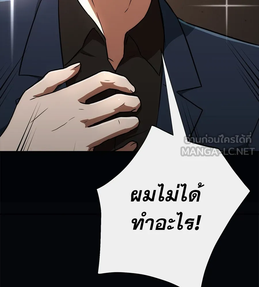 คอลเซ็นเตอร์เปลี่ยนชีวิต ตอนที่ 1 'คังจูฮยอก นักแสดงแห่งชาติ รูปที่ 84