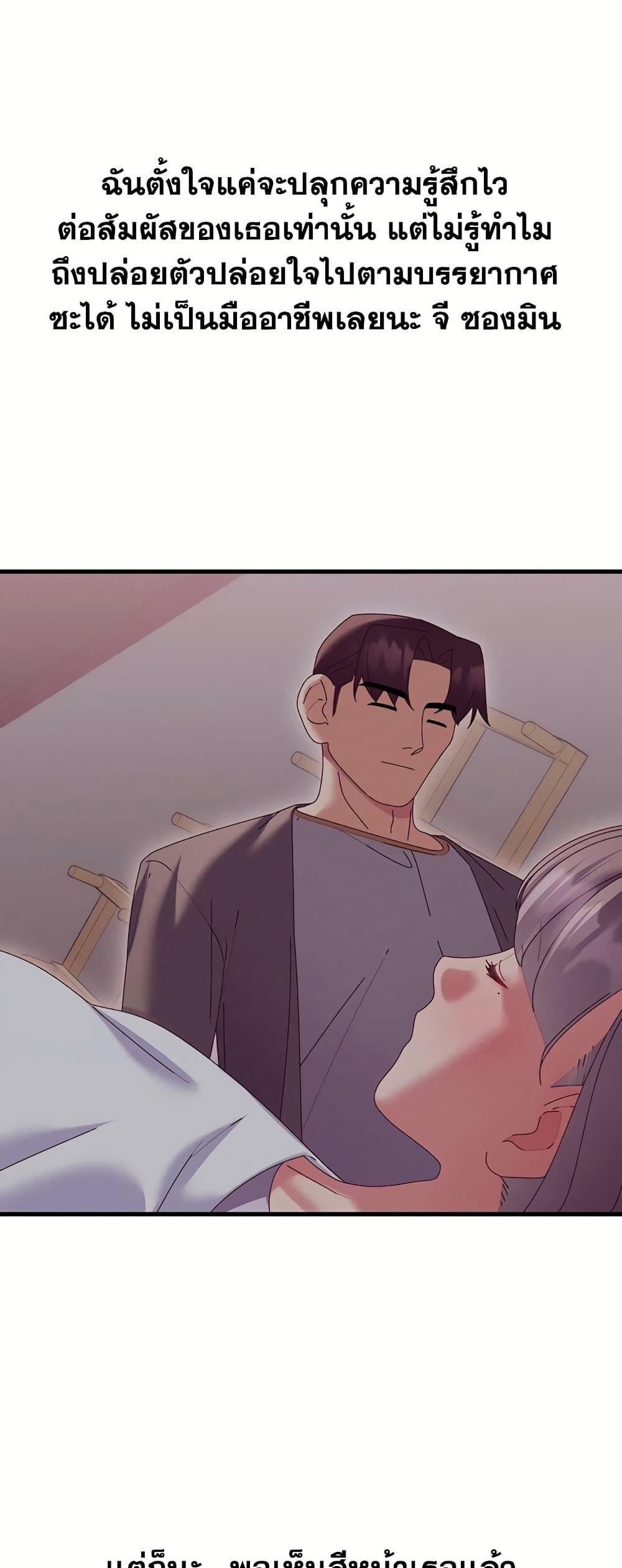 Doujin-Lc- อ่าน โดจิน มังฮวา เกาหลี ญี่ปุ่น จีน แปลไทย New City Massage ตอนที่ 1 2 3 4 5 6 7 8 9 10 11 12 13 14 ฟรี ไม่มีโฆษณา อ่าน โดจิน Manhwa เกาหลี ญี่ปุ่น จีน เรามีครบ คัดมาให้เน้นๆ โดจิน 18+ รับประกันความฟินโดย  Doujin Lc