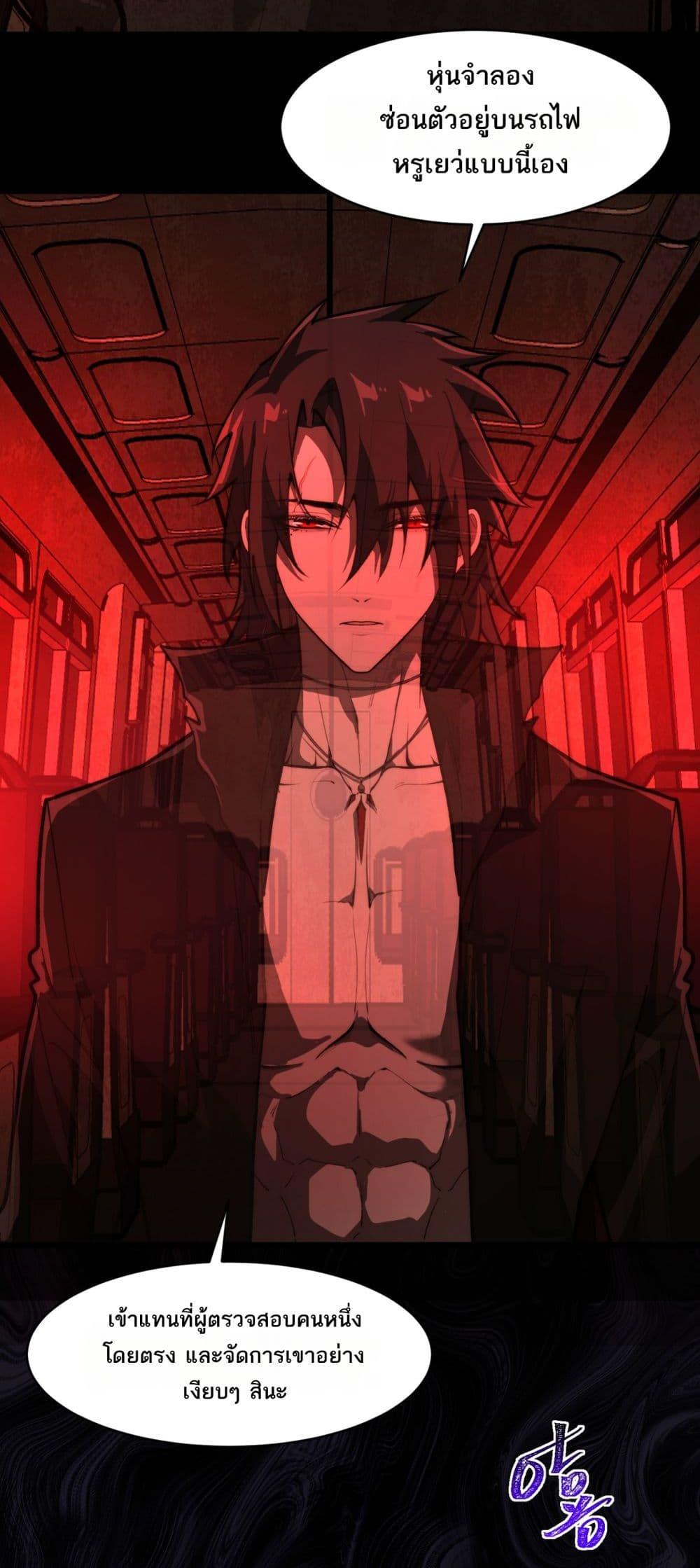 Manga-lc-com อ่านมังงะ อ่านการ์ตูน ออนไลน์ ฟรี I Created An Urban Legend ตอนที่ 1 2 3 4 5 6 7 8 9 10 11 12 13 14 ฟรี ไม่มีโฆษณา Manga-lc - อ่าน มังงะ อ่าน การ์ตูน ออนไลน์ อ่านมังงะ ฟรี