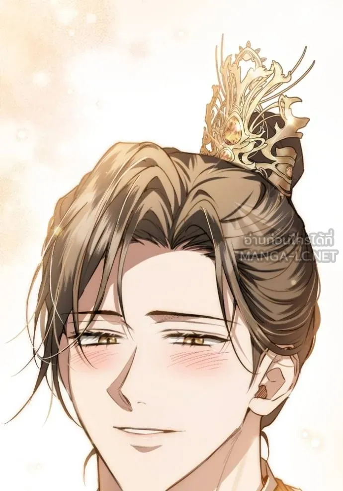 ยามหมาป่าทมิฬ ตอนที่ 46 รูปที่ 94