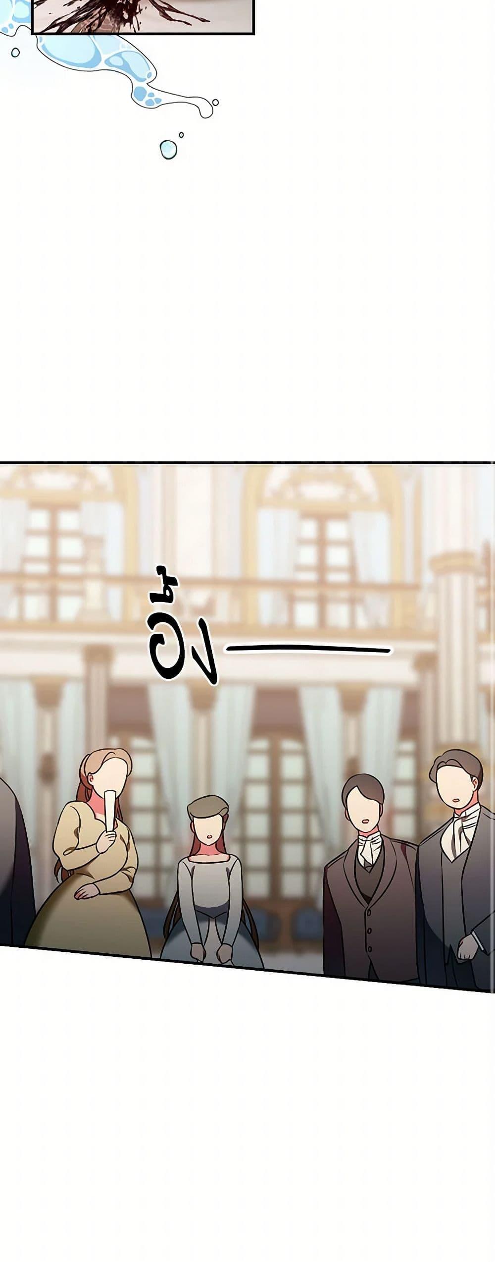 Manga-lc-com อ่านมังงะ อ่านการ์ตูน ออนไลน์ ฟรี Duchess in the Glass House ตอนที่ 1 2 3 4 5 6 7 8 9 10 11 12 13 14 ฟรี ไม่มีโฆษณา Manga-lc - อ่าน มังงะ อ่าน การ์ตูน ออนไลน์ อ่านมังงะ ฟรี