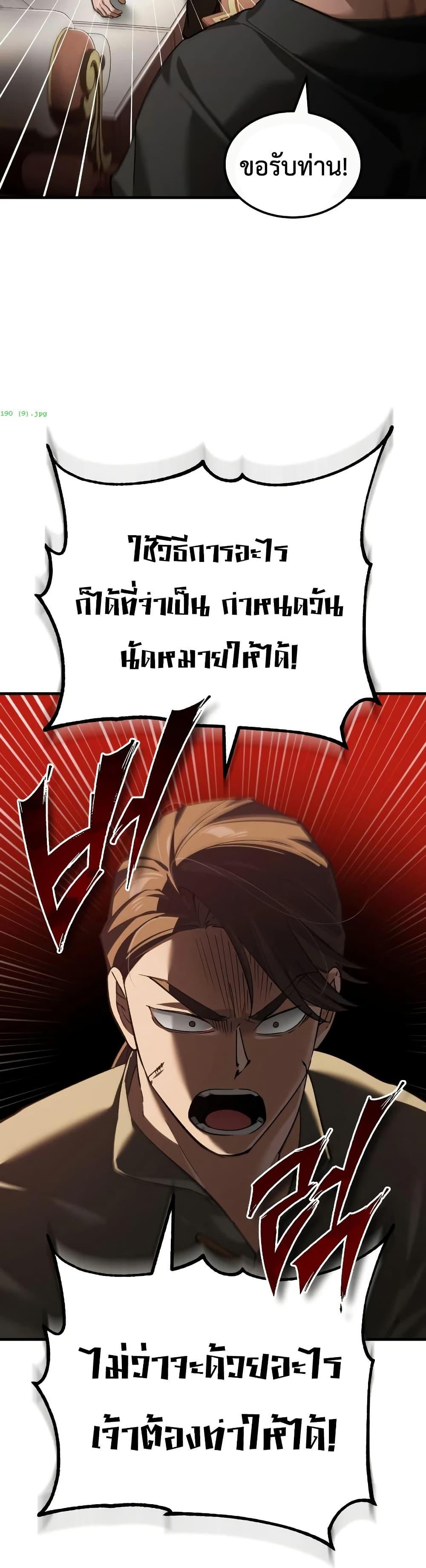 Manga-lc-com อ่านมังงะ อ่านการ์ตูน ออนไลน์ ฟรี The Heavenly Demon Can’t Live a Normal Life ตอนที่ 1 2 3 4 5 6 7 8 9 10 11 12 13 14 ฟรี ไม่มีโฆษณา Manga-lc - อ่าน มังงะ อ่าน การ์ตูน ออนไลน์ อ่านมังงะ ฟรี