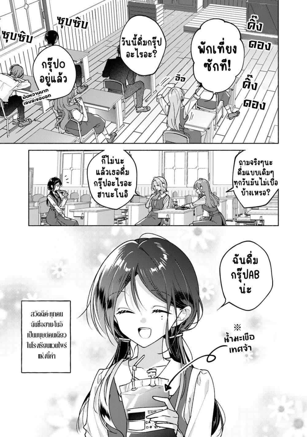 Manga-lc-com อ่านมังงะ อ่านการ์ตูน ออนไลน์ ฟรี Nichijou Yametara Shitai Koto ตอนที่ 1 2 3 4 5 6 7 8 9 10 11 12 13 14 ฟรี ไม่มีโฆษณา Manga-lc - อ่าน มังงะ อ่าน การ์ตูน ออนไลน์ อ่านมังงะ ฟรี
