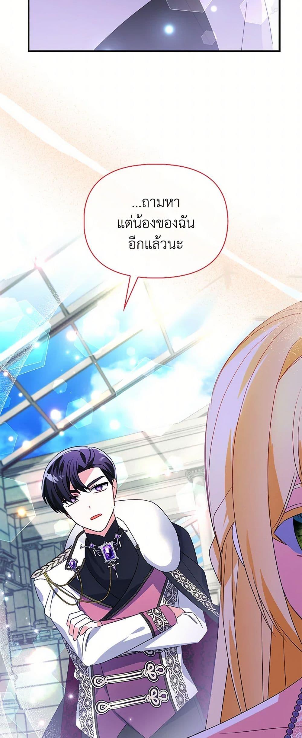 Manga-lc-com อ่านมังงะ อ่านการ์ตูน ออนไลน์ ฟรี The Fake Rides in a Flower Kiln ตอนที่ 1 2 3 4 5 6 7 8 9 10 11 12 13 14 ฟรี ไม่มีโฆษณา Manga-lc - อ่าน มังงะ อ่าน การ์ตูน ออนไลน์ อ่านมังงะ ฟรี