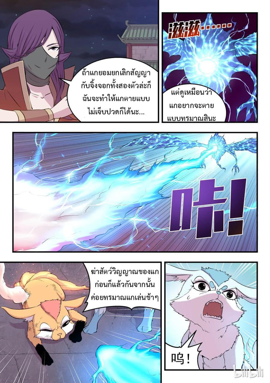 Manga-lc-com อ่านมังงะ อ่านการ์ตูน ออนไลน์ ฟรี King of Spirit Beast ตอนที่ 1 2 3 4 5 6 7 8 9 10 11 12 13 14 ฟรี ไม่มีโฆษณา Manga-lc - อ่าน มังงะ อ่าน การ์ตูน ออนไลน์ อ่านมังงะ ฟรี
