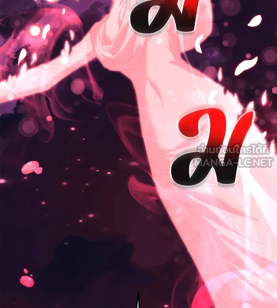 สัปดาห์นี้งดอัปตอนใหม่ ตอนที่ 119 รูปที่ 93
