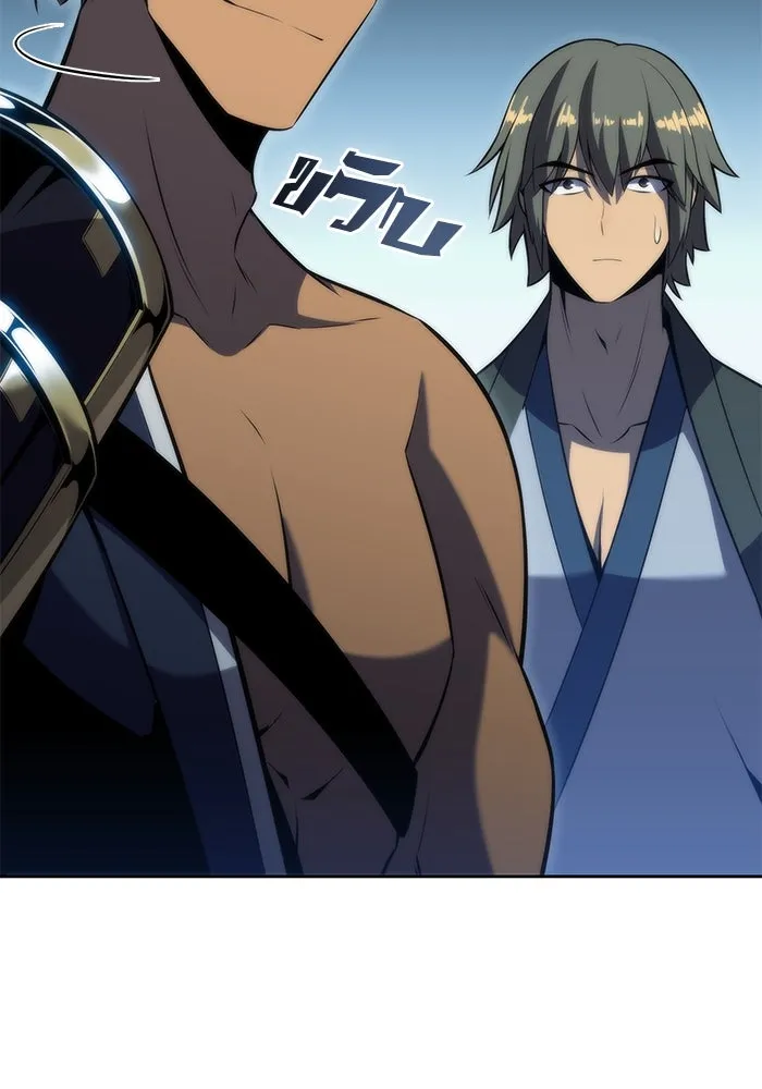 ผู้เล่นหน้าใหม่เลเวลแมกซ์ ตอนที่ 69 เทวาลัยสีเทา (2) รูปที่ 8