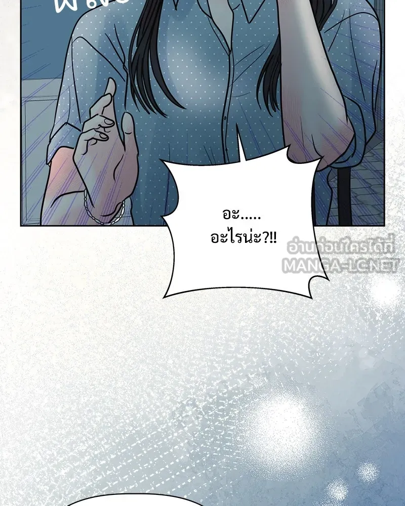 รักนี้ไม่ต้องมีเซนส์ ตอนที่ 27 รูปที่ 129