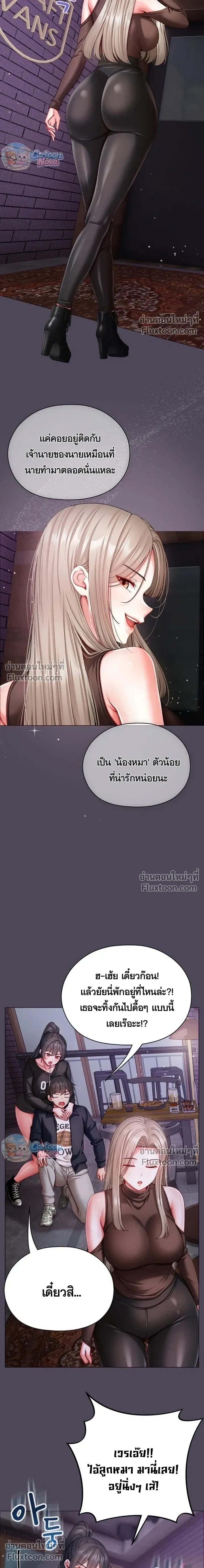 Doujin-Lc- อ่าน โดจิน มังฮวา เกาหลี ญี่ปุ่น จีน แปลไทย Little Miss Delinquent ตอนที่ 1 2 3 4 5 6 7 8 9 10 11 12 13 14 ฟรี ไม่มีโฆษณา อ่าน โดจิน Manhwa เกาหลี ญี่ปุ่น จีน เรามีครบ คัดมาให้เน้นๆ โดจิน 18+ รับประกันความฟินโดย  Doujin Lc