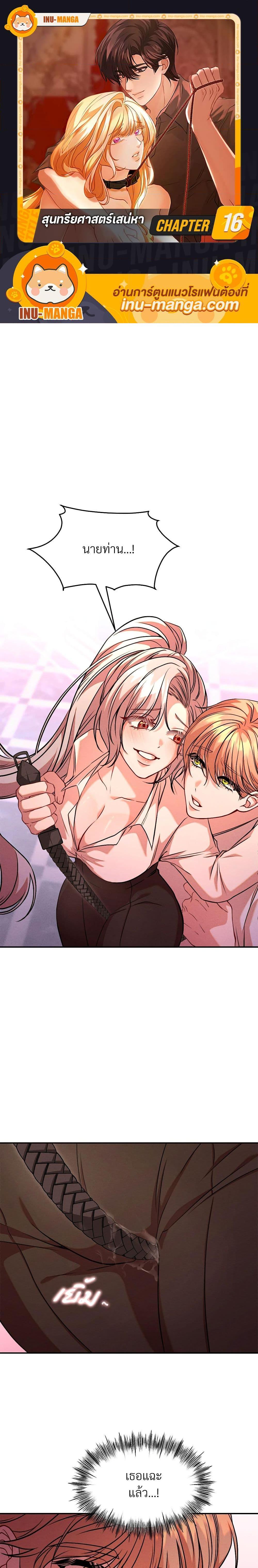 Manga-lc-com อ่านมังงะ อ่านการ์ตูน ออนไลน์ ฟรี Aesthetics of Play ตอนที่ 1 2 3 4 5 6 7 8 9 10 11 12 13 14 ฟรี ไม่มีโฆษณา Manga-lc - อ่าน มังงะ อ่าน การ์ตูน ออนไลน์ อ่านมังงะ ฟรี