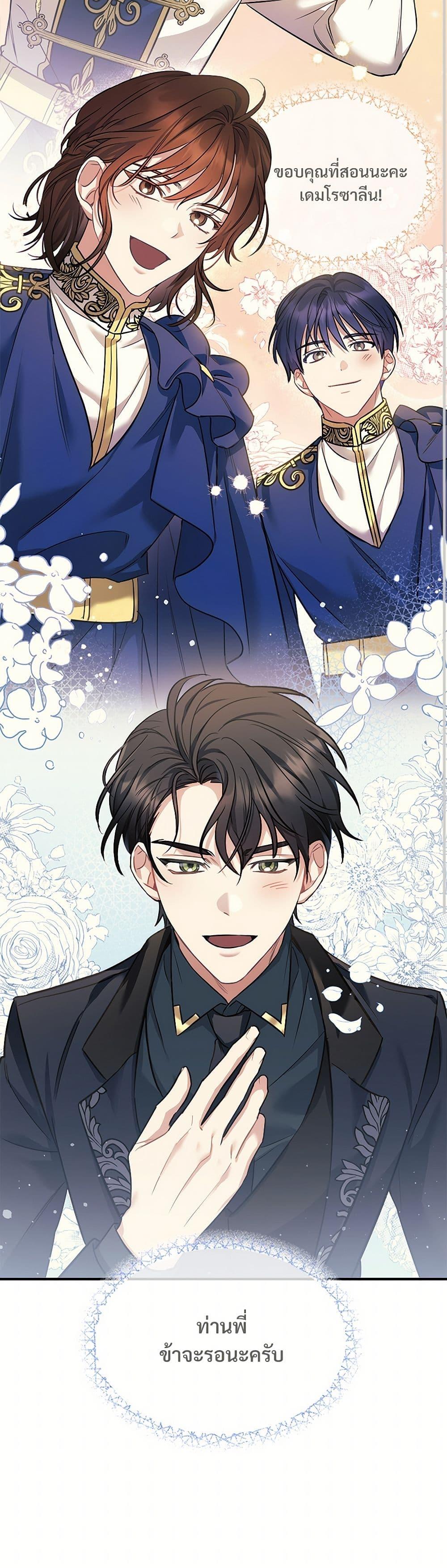 Manga-lc-com อ่านมังงะ อ่านการ์ตูน ออนไลน์ ฟรี The Night Without Shadows ตอนที่ 1 2 3 4 5 6 7 8 9 10 11 12 13 14 ฟรี ไม่มีโฆษณา Manga-lc - อ่าน มังงะ อ่าน การ์ตูน ออนไลน์ อ่านมังงะ ฟรี