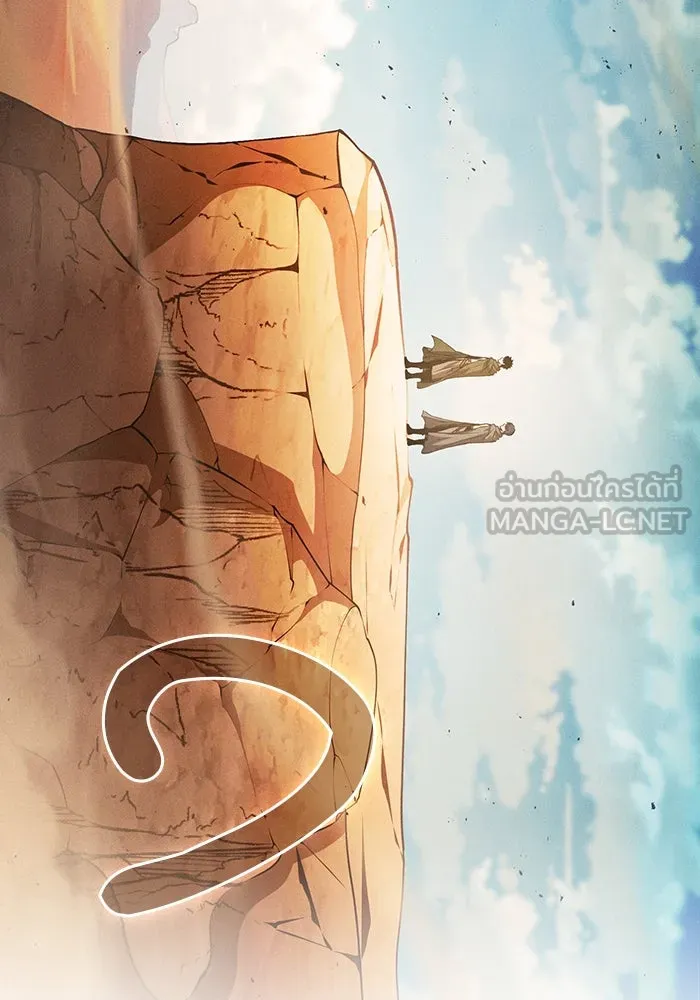 นักดาบอัจฉริยะจากอะคาเดมี ตอนที่ 105 รูปที่ 6