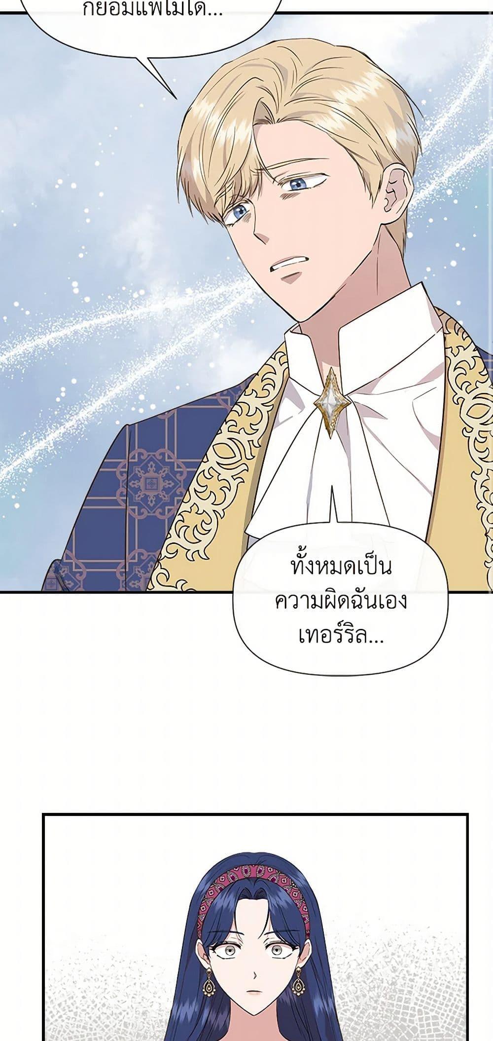 Manga-lc-com อ่านมังงะ อ่านการ์ตูน ออนไลน์ ฟรี I Wasn’t the Cinderella ตอนที่ 1 2 3 4 5 6 7 8 9 10 11 12 13 14 ฟรี ไม่มีโฆษณา Manga-lc - อ่าน มังงะ อ่าน การ์ตูน ออนไลน์ อ่านมังงะ ฟรี