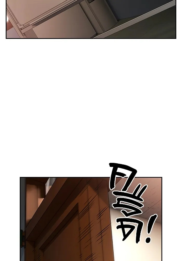 มหาสงครามคนแกร่ง ตอนที่ 4 นายเป็นใคร รูปที่ 110