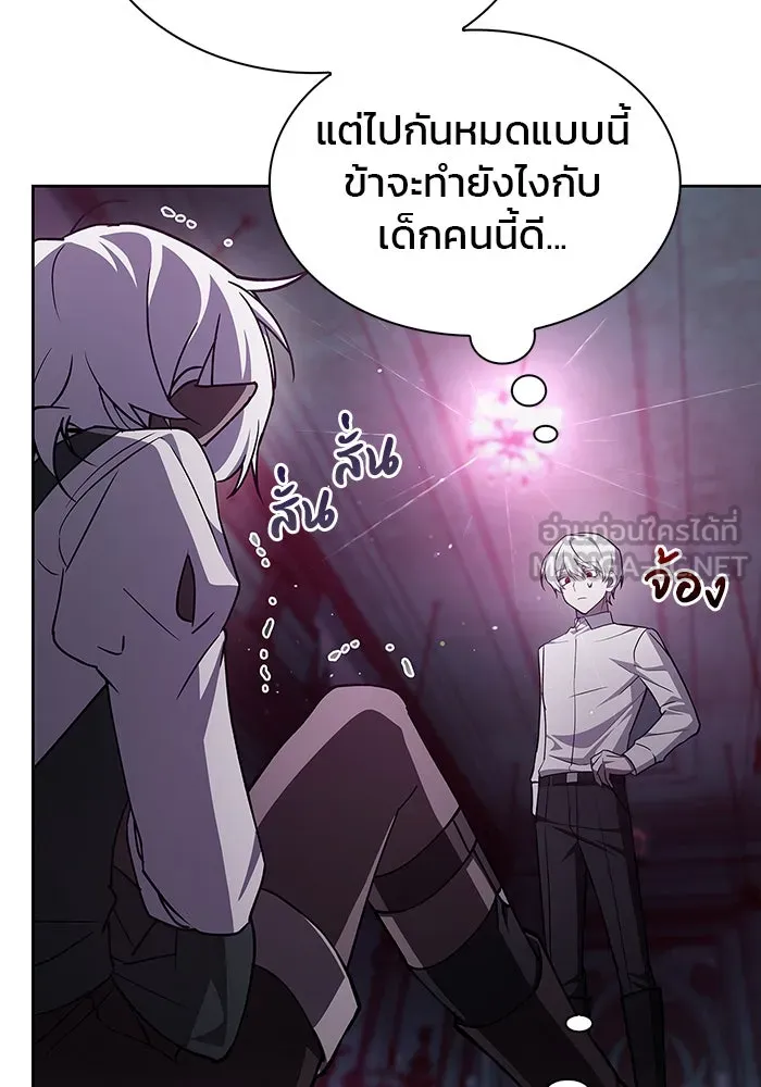 ผมไม่ได้เก่งอย่างที่คิด ตอนที่ 5 รูปที่ 111