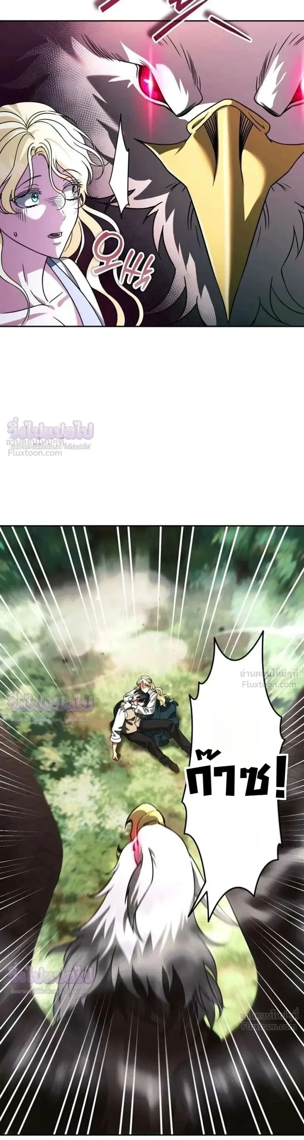 Sovereign of the Infinite Clones ร_างโคลนของฉ_นกำล_งกลายเป_นตำนาน ตอนที่ ตอนที่ 91 รูปที่ 6
