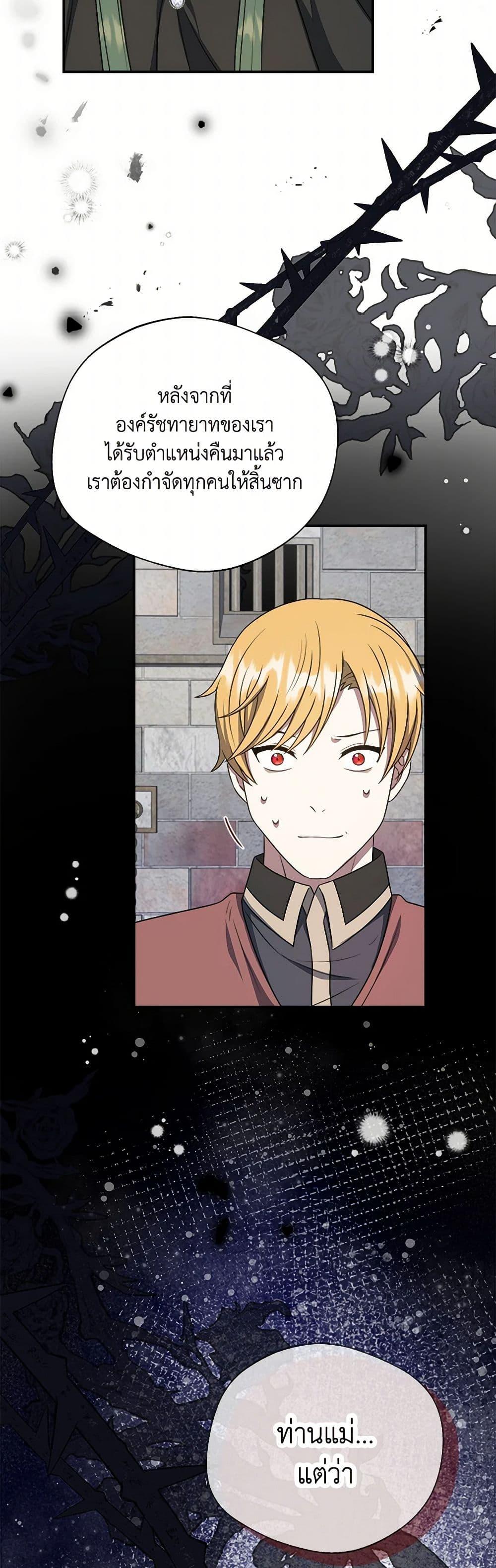 Manga-lc-com อ่านมังงะ อ่านการ์ตูน ออนไลน์ ฟรี I Became The Older Sister of A Regretful Male Lead ตอนที่ 1 2 3 4 5 6 7 8 9 10 11 12 13 14 ฟรี ไม่มีโฆษณา Manga-lc - อ่าน มังงะ อ่าน การ์ตูน ออนไลน์ อ่านมังงะ ฟรี