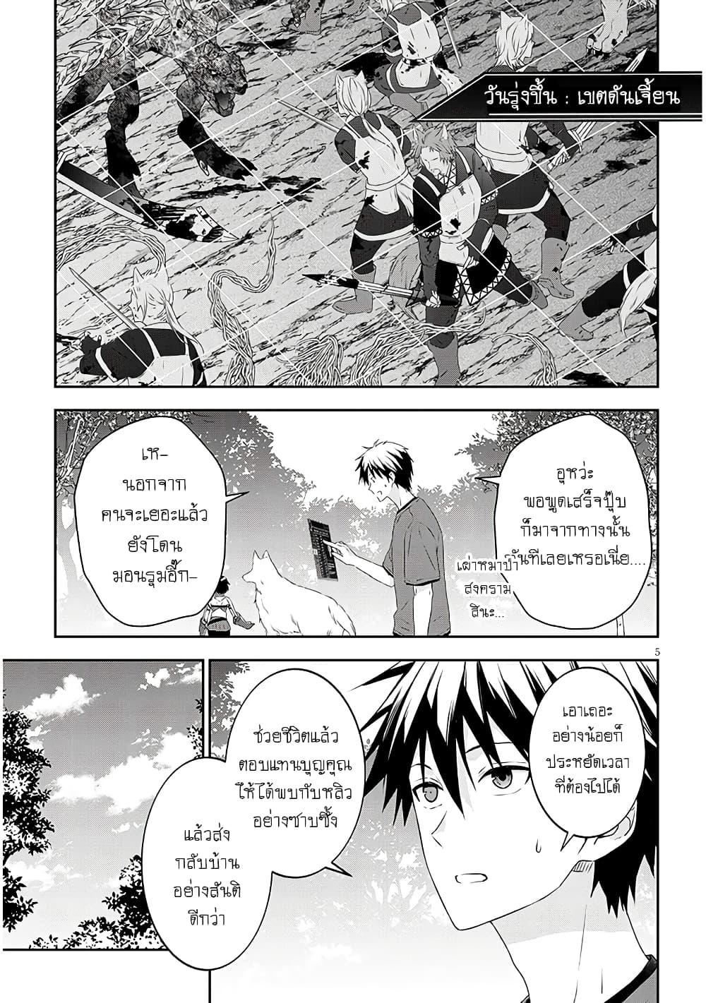 Manga-lc-com อ่านมังงะ อ่านการ์ตูน ออนไลน์ ฟรี Maou ni Natta node, Dungeon Tsukutte Jingai Musume to Honobono suru ตอนที่ 1 2 3 4 5 6 7 8 9 10 11 12 13 14 ฟรี ไม่มีโฆษณา Manga-lc - อ่าน มังงะ อ่าน การ์ตูน ออนไลน์ อ่านมังงะ ฟรี