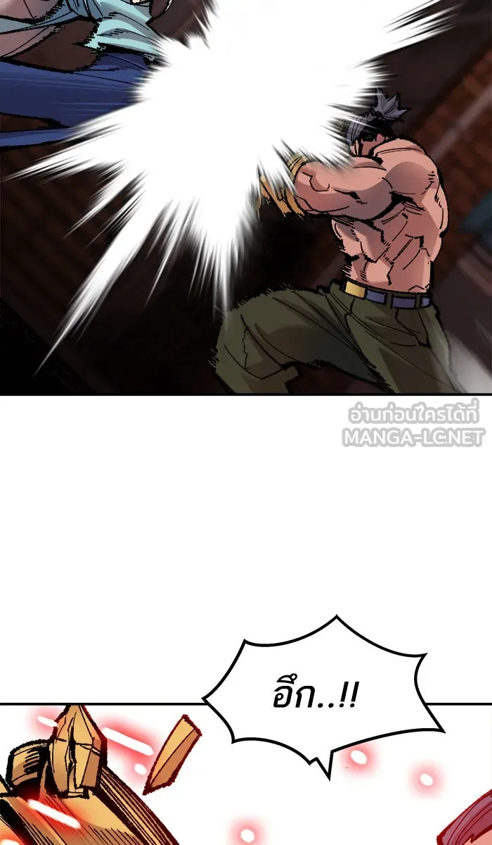 ยอดคนเลเวลทะลุ ตอนที่ 56 ฮิวมานอยด์ (2) รูปที่ 18