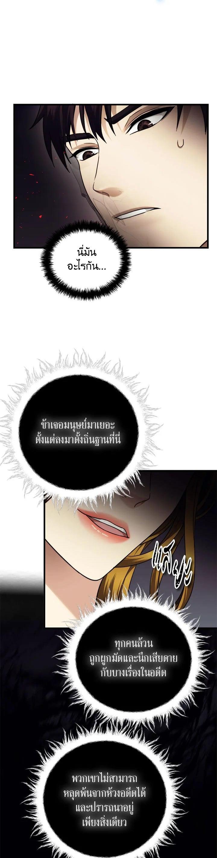 Manga-lc-com อ่านมังงะ อ่านการ์ตูน ออนไลน์ ฟรี Second Life Ranker ตอนที่ 1 2 3 4 5 6 7 8 9 10 11 12 13 14 ฟรี ไม่มีโฆษณา Manga-lc - อ่าน มังงะ อ่าน การ์ตูน ออนไลน์ อ่านมังงะ ฟรี