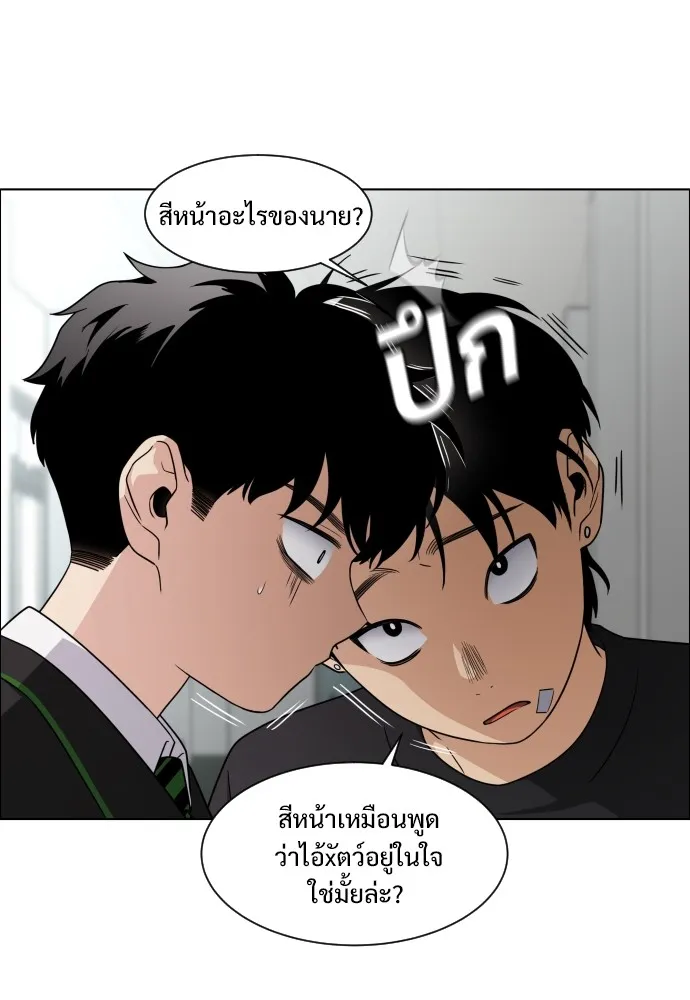 JAKDU ตอนที่ 1 รูปที่ 182