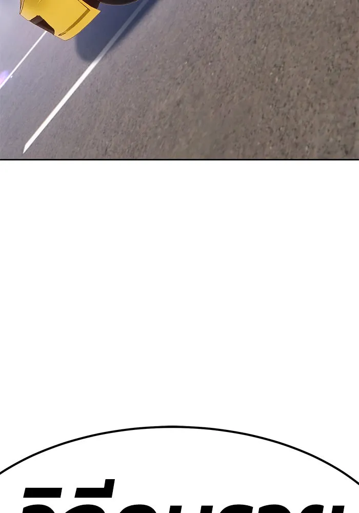 +99 ท่อนไม้พร้อมบวก ตอนที่ 13 รูปที่ 10