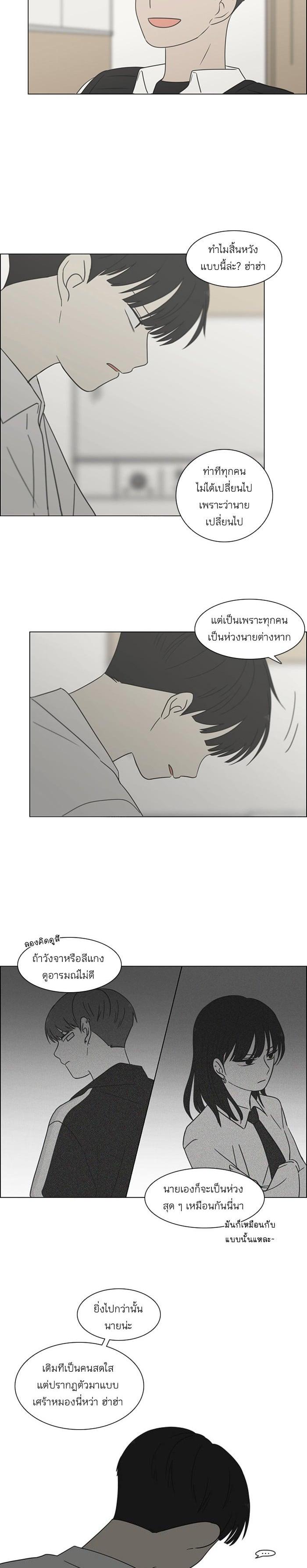 Manga-lc-com อ่านมังงะ อ่านการ์ตูน ออนไลน์ ฟรี Love Revolution รักนี้ต้องปฏิวัติ ตอนที่ 1 2 3 4 5 6 7 8 9 10 11 12 13 14 ฟรี ไม่มีโฆษณา Manga-lc - อ่าน มังงะ อ่าน การ์ตูน ออนไลน์ อ่านมังงะ ฟรี