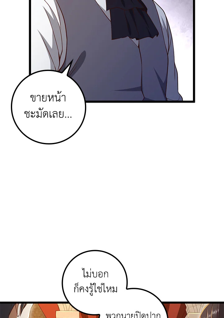Manga-lc-com อ่านมังงะ อ่านการ์ตูน ออนไลน์ ฟรี The Lord of Coins ตอนที่ 1 2 3 4 5 6 7 8 9 10 11 12 13 14 ฟรี ไม่มีโฆษณา Manga-lc - อ่าน มังงะ อ่าน การ์ตูน ออนไลน์ อ่านมังงะ ฟรี