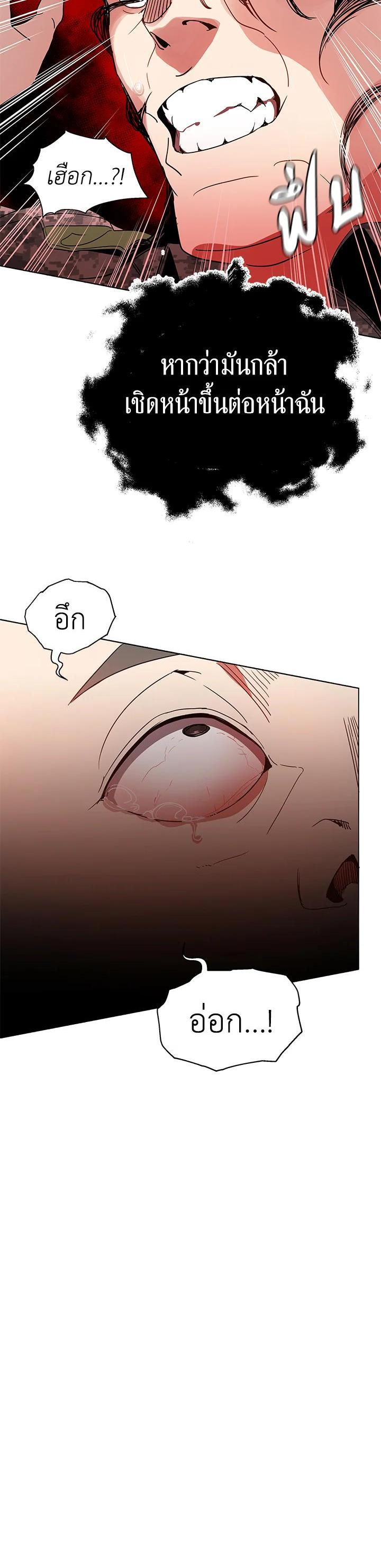 Manga-lc-com อ่านมังงะ อ่านการ์ตูน ออนไลน์ ฟรี The Descent of the Demonic Master ตอนที่ 1 2 3 4 5 6 7 8 9 10 11 12 13 14 ฟรี ไม่มีโฆษณา Manga-lc - อ่าน มังงะ อ่าน การ์ตูน ออนไลน์ อ่านมังงะ ฟรี