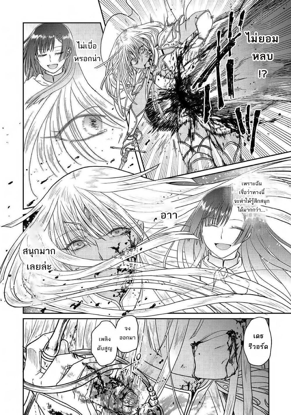 Manga-lc-com อ่านมังงะ อ่านการ์ตูน ออนไลน์ ฟรี Tsuki ga Michibiku Isekai Douchuu ตอนที่ 1 2 3 4 5 6 7 8 9 10 11 12 13 14 ฟรี ไม่มีโฆษณา Manga-lc - อ่าน มังงะ อ่าน การ์ตูน ออนไลน์ อ่านมังงะ ฟรี