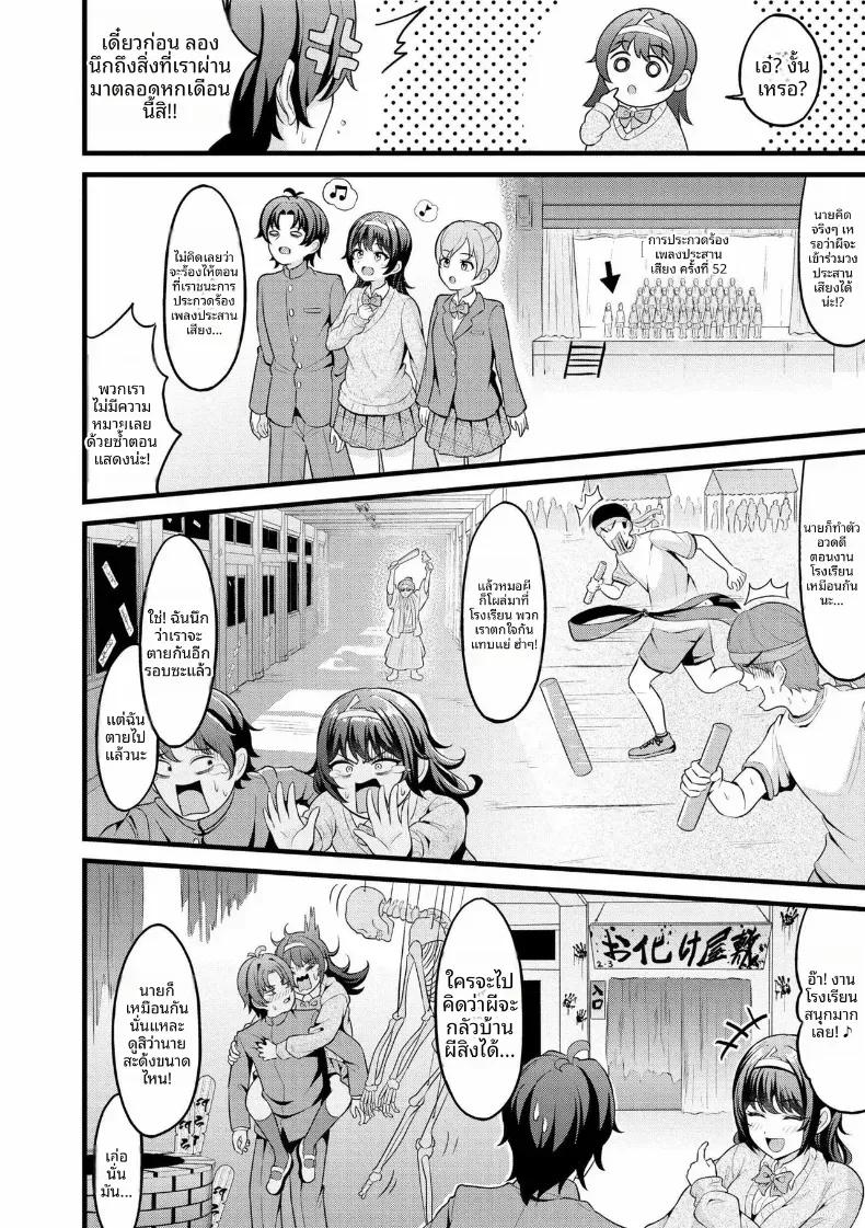 Doujin-Lc- อ่าน โดจิน มังฮวา เกาหลี ญี่ปุ่น จีน แปลไทย พาฉันไปด้วยสิ ตอนที่ 1 2 3 4 5 6 7 8 9 10 11 12 13 14 ฟรี ไม่มีโฆษณา อ่าน โดจิน Manhwa เกาหลี ญี่ปุ่น จีน เรามีครบ คัดมาให้เน้นๆ โดจิน 18+ รับประกันความฟินโดย  Doujin Lc