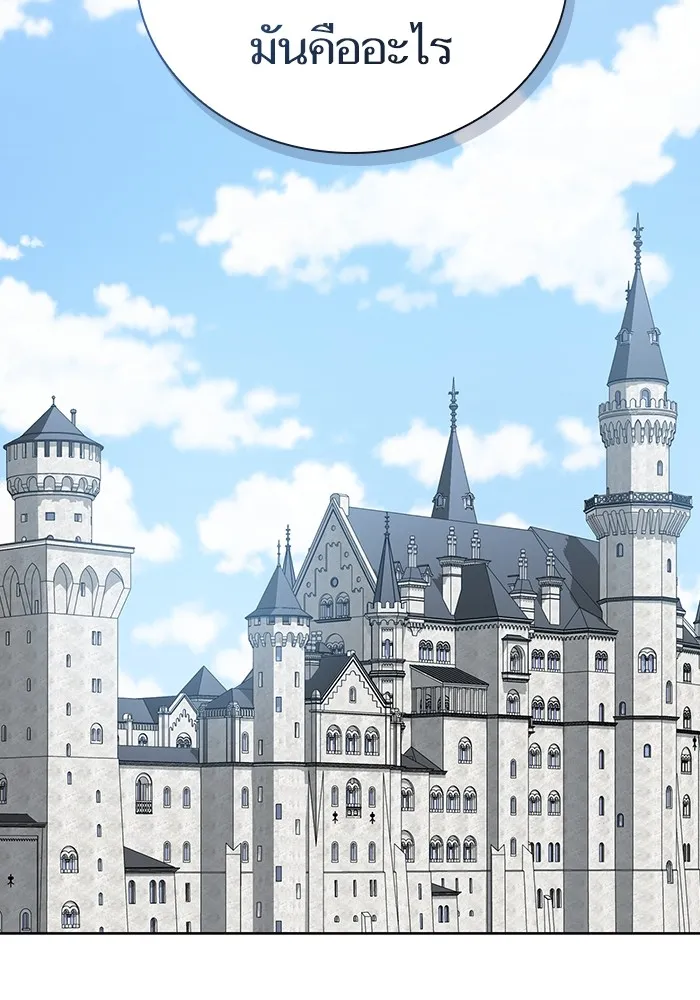 ผู้เล่นขั้นเทพแห่งหอคอยฝึกสอน ตอนที่ 162 รูปที่ 8