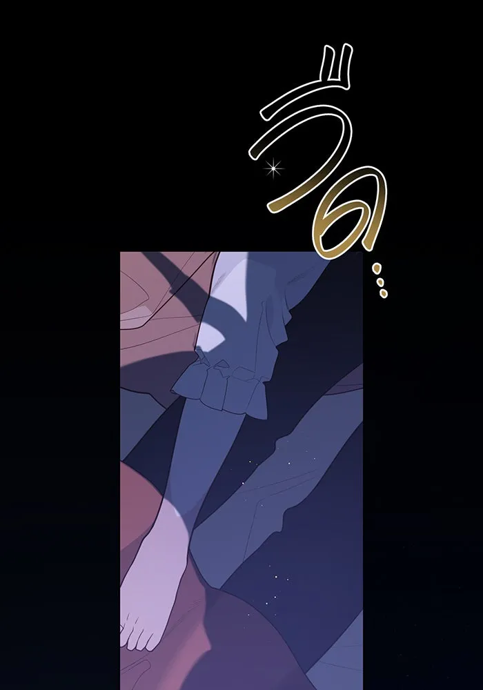 หนูน้อยทรราช ตอนที่ 121 รูปที่ 46