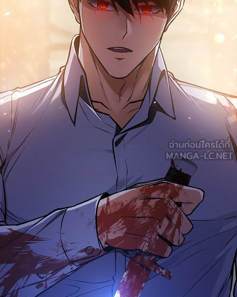 มือสังหารพันธุ์อมตะ ตอนที่ 10 รูปที่ 6