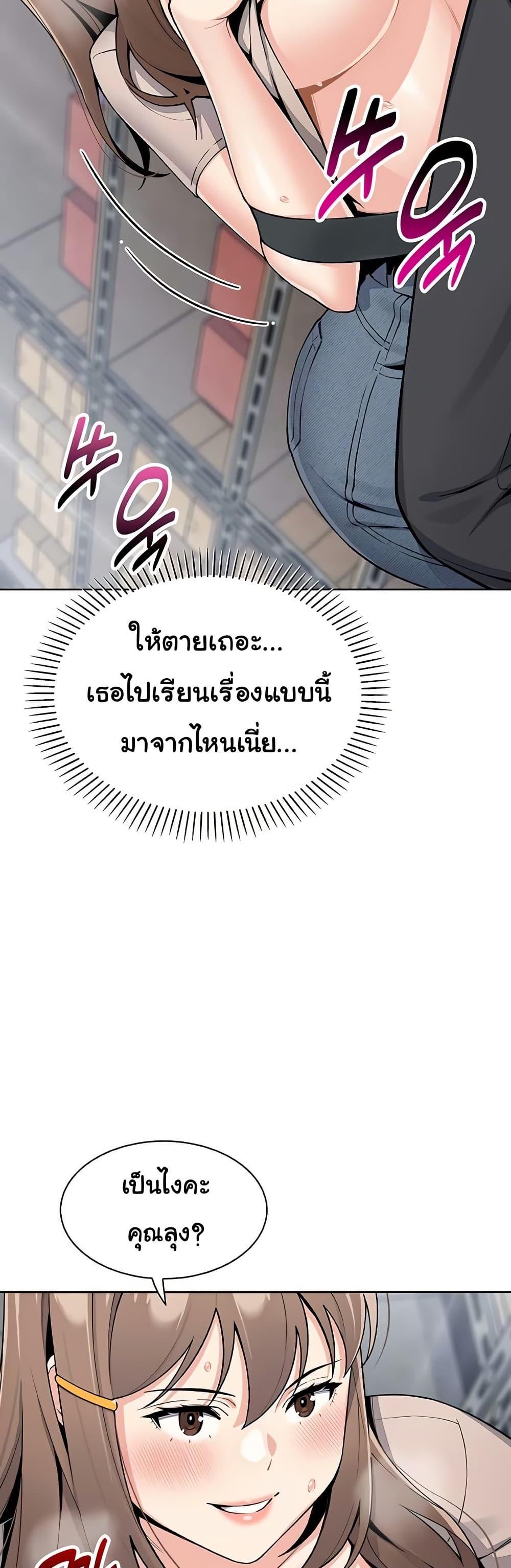 Doujin-Lc- อ่าน โดจิน มังฮวา เกาหลี ญี่ปุ่น จีน แปลไทย My Daughter ตอนที่ 1 2 3 4 5 6 7 8 9 10 11 12 13 14 ฟรี ไม่มีโฆษณา อ่าน โดจิน Manhwa เกาหลี ญี่ปุ่น จีน เรามีครบ คัดมาให้เน้นๆ โดจิน 18+ รับประกันความฟินโดย  Doujin Lc