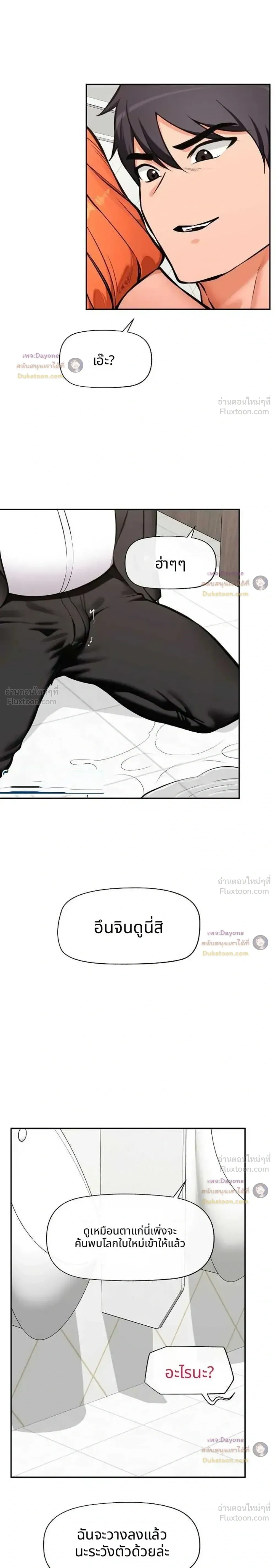 Doujin-Lc- อ่าน โดจิน มังฮวา เกาหลี ญี่ปุ่น จีน แปลไทย Hypnotist Security Guard พลิกชีวิตยามด้วยแอปสะกดเสียว ตอนที่ 1 2 3 4 5 6 7 8 9 10 11 12 13 14 ฟรี ไม่มีโฆษณา อ่าน โดจิน Manhwa เกาหลี ญี่ปุ่น จีน เรามีครบ คัดมาให้เน้นๆ โดจิน 18+ รับประกันความฟินโดย  Doujin Lc