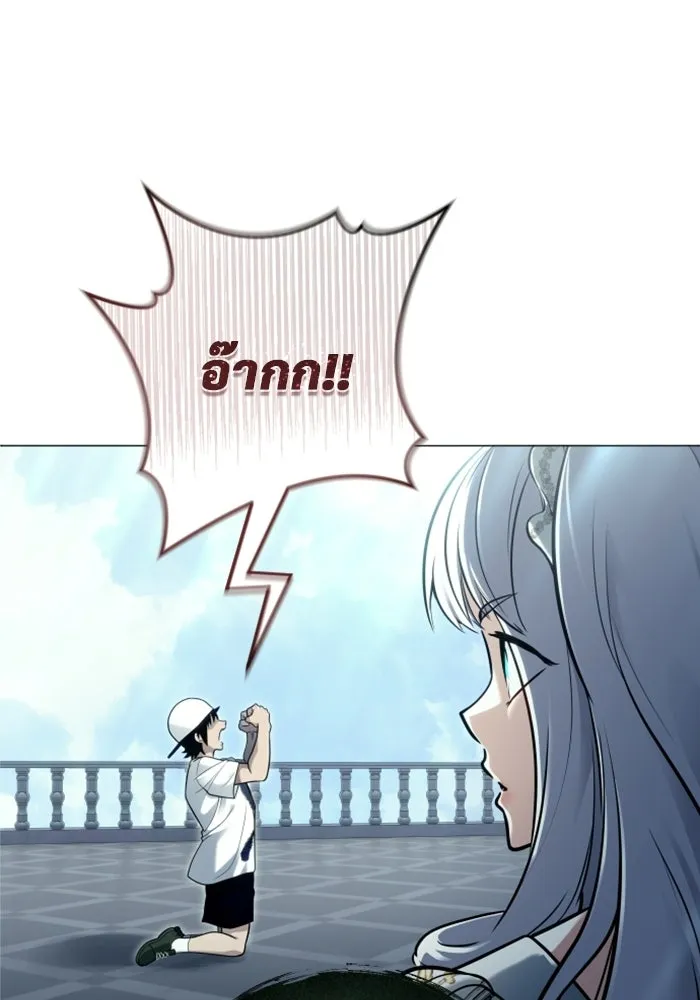 อูเร็ค มาซิโน่ ตอนที่ 34 กองหนุนของตระกูล รูปที่ 67