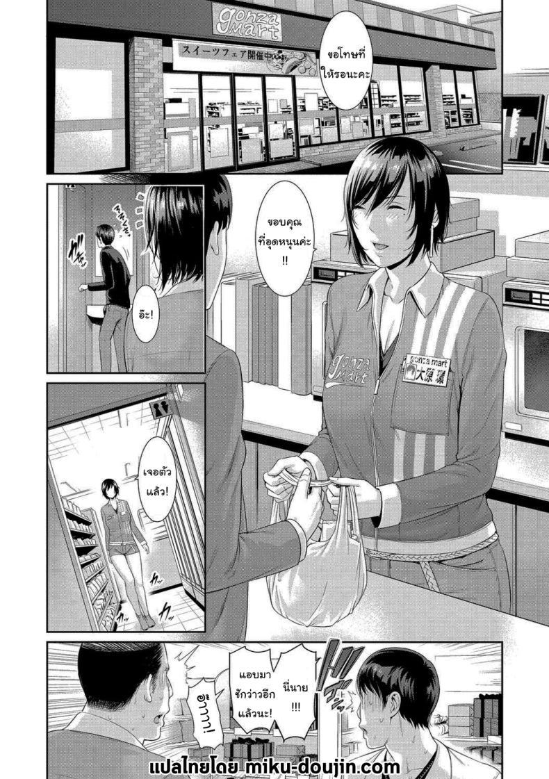Doujin-Lc- อ่าน โดจิน มังฮวา เกาหลี ญี่ปุ่น จีน แปลไทย บทลงโทษ เด็กโรคจิต [Gonza] ตอนที่ 1 2 3 4 5 6 7 8 9 10 11 12 13 14 ฟรี ไม่มีโฆษณา อ่าน โดจิน Manhwa เกาหลี ญี่ปุ่น จีน เรามีครบ คัดมาให้เน้นๆ โดจิน 18+ รับประกันความฟินโดย  Doujin Lc