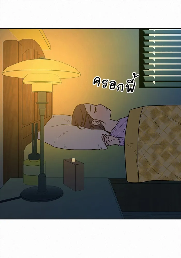 ปฏิบัติการรักวุ่นหัวใจ ตอนที่ 46 รูปที่ 137