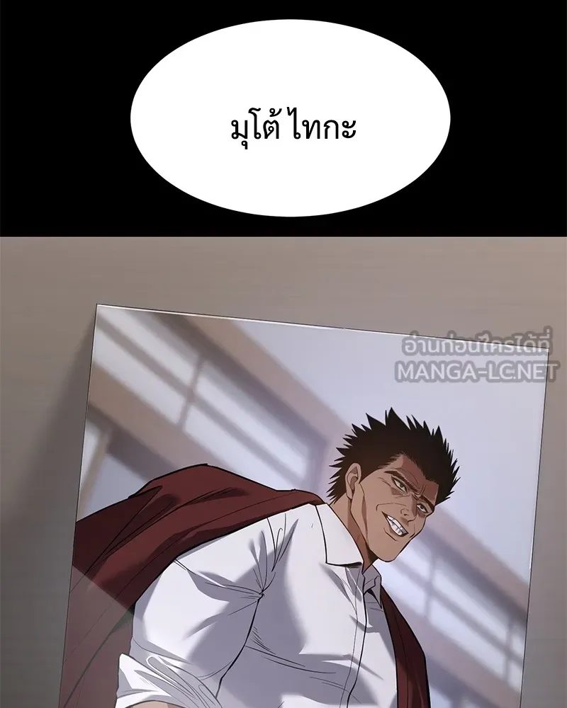 แบคXX ตอนที่ 81 รูปที่ 3