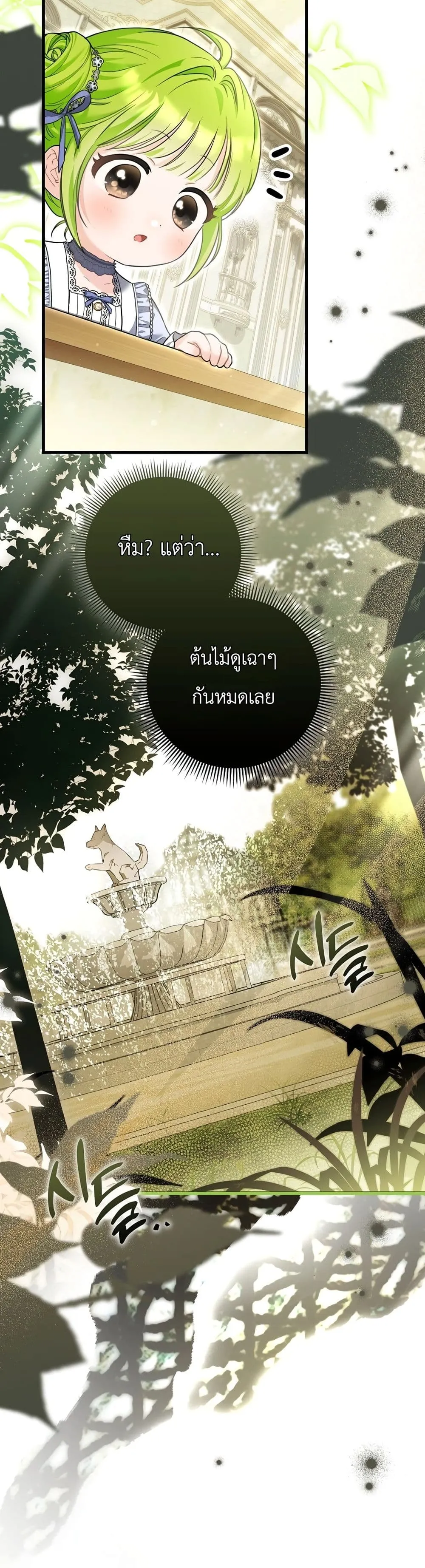 Manga-lc-com อ่านมังงะ อ่านการ์ตูน ออนไลน์ ฟรี The Baby Sprout Blooming in the Villainous Duke’s Family ตอนที่ 1 2 3 4 5 6 7 8 9 10 11 12 13 14 ฟรี ไม่มีโฆษณา Manga-lc - อ่าน มังงะ อ่าน การ์ตูน ออนไลน์ อ่านมังงะ ฟรี