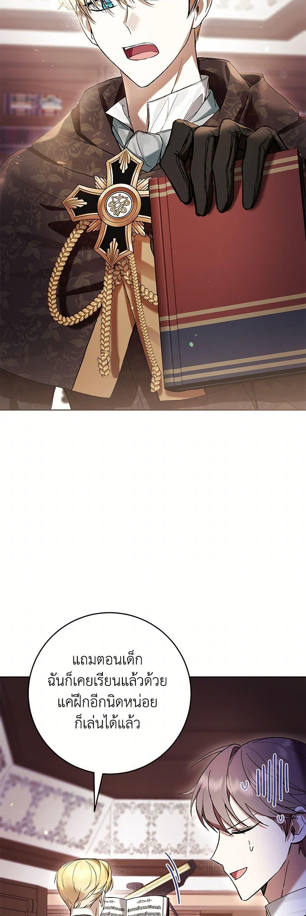 Manga-lc-com อ่านมังงะ อ่านการ์ตูน ออนไลน์ ฟรี What’s Wrong With Being the Villainess ตอนที่ 1 2 3 4 5 6 7 8 9 10 11 12 13 14 ฟรี ไม่มีโฆษณา Manga-lc - อ่าน มังงะ อ่าน การ์ตูน ออนไลน์ อ่านมังงะ ฟรี