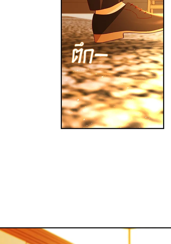 นางร้ายที่ไหนจะมีคุณธรรม ตอนที่ 40 รูปที่ 116